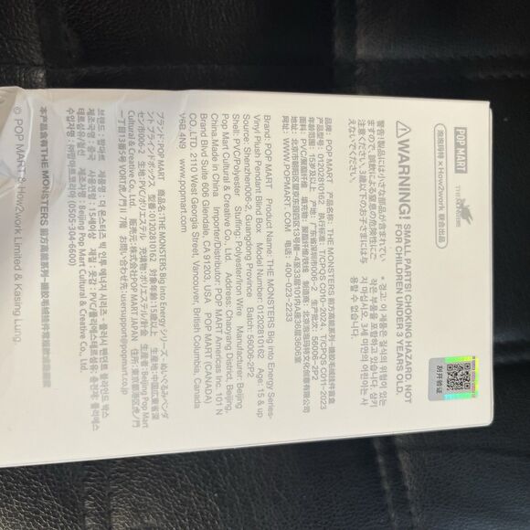 Labubu AUTHENTIC Big Into Energy THE MONSTERS SEALED Random Blind Box Brand New - Picture 4 of 4